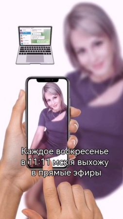 Найди меня в телеграмм канал ЗВЕЗДНЫЕ ДУШИ /Близнецовые пламена