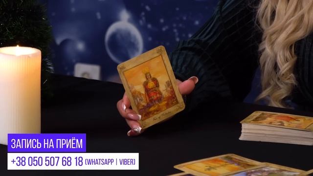 ТЕЛЕЦ ЯНВАРЬ 2023. Расклад ТАРО на январь от Бэллы Салаватовой