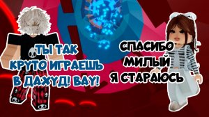 💘 РОБЛОКС ИСТОРИЯ 🔥  3 ЧАСТЬ  МОЯ ЛП НЕНАВИДИТ МЕНЯ - ЕЁ КРАШ В МЕНЯ ВЛЮБИЛСЯ #roblox #роблокс