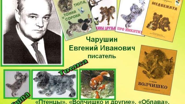 "Каникулы с книжкой" смотреть онлайн