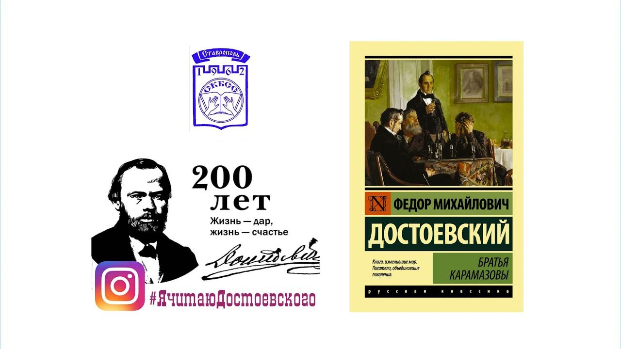 Аудиолента «Цитатник Достоевского» (читает М. Гребенчукова)