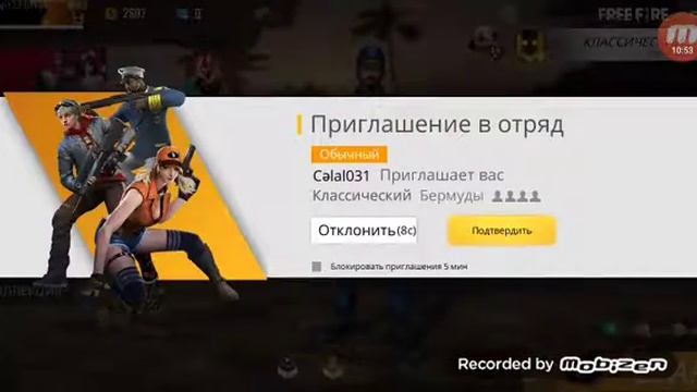 FREE Fire смотреть онлайн