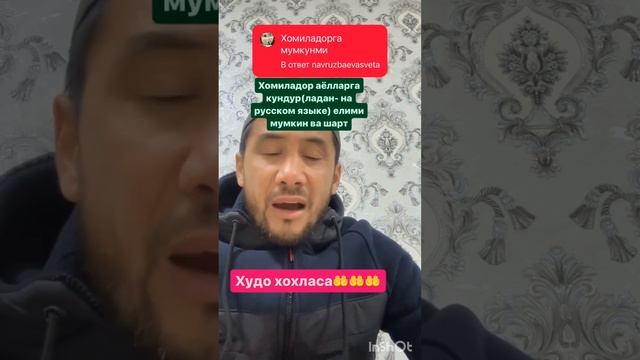 Кундур елими кандай истемол килинади смотреть онлайн