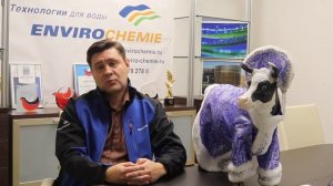 Стажировки в компании ООО "Энвиро-Хеми ГмбХ"