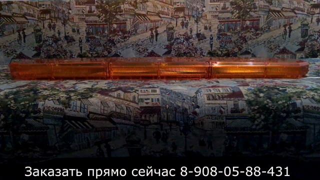 Световая панель Фотон СП-5С СД09