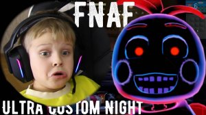 Филипп vs. Ужас: Пробуждение ФНАФ в Ultra Custom Night 😱