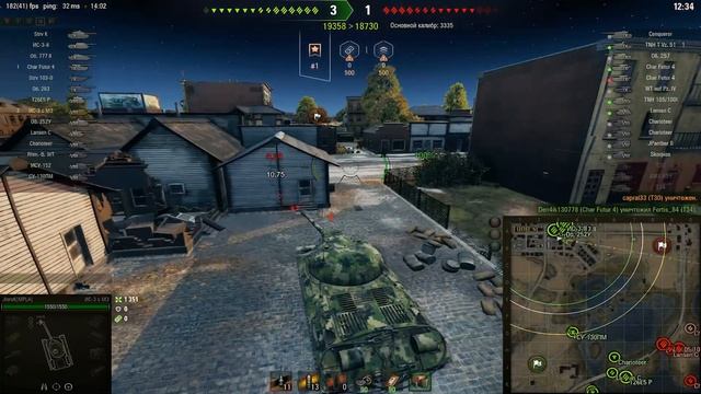 Какой танк лучше подходит для линии фронта 2021 : Skorpion / Renegade / Ис 3 с МЗ