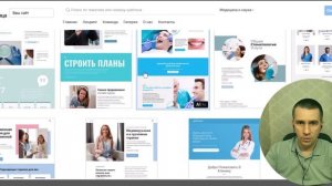 Обзор каталога с дизайнами