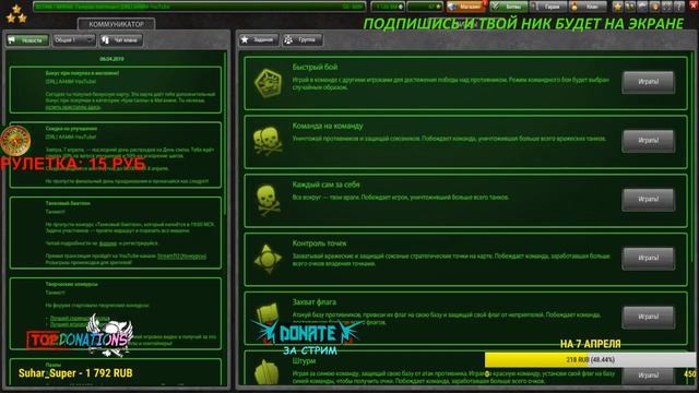 🔴СТРИМ ТАНКИ ОНЛАЙН | ТЕСТОВЫЙ СЕРВЕР ЗАКРЫТ! ЛОВИМ X10 СУПЕРГОЛДЫ С НОВЫМИ ОВЕРАМИ |ЧИТИ, БАГИ! смотреть онлайн