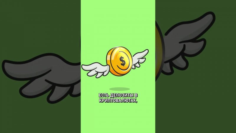 Почему криптовалюта лучше рубля? #пассивныйдоход #инвестиции