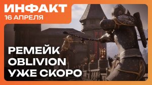 Игровые новости и обзоры