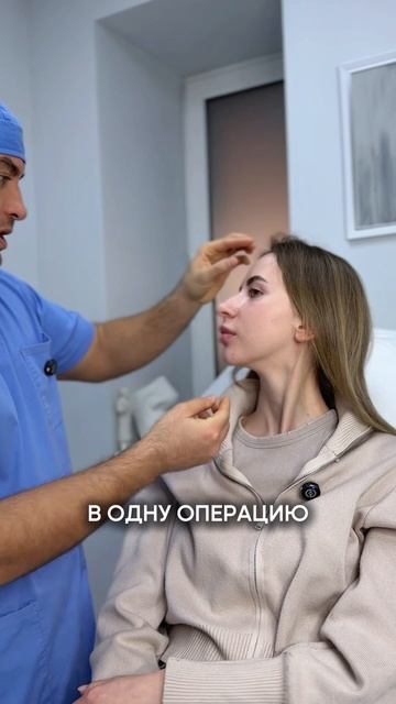 Больше про Ринопластику и другие операции у меня в профиле, переходи и смотри😉