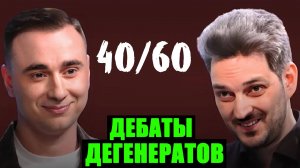 Дебаты Жданова* и Каца* на Дожде*. Агентура Кремля раскрыта (*иноагенты в РФ)