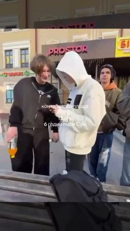 Реакция подростков на замечание украинки выключить русскую музыку