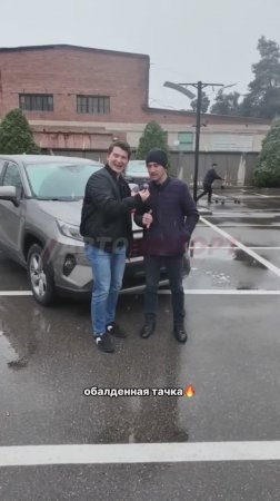 ОТЗЫВ