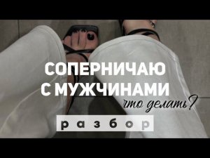 ВИДЕОРАЗБОР запроса из директа в инстаграм @khodosevich.anastasia