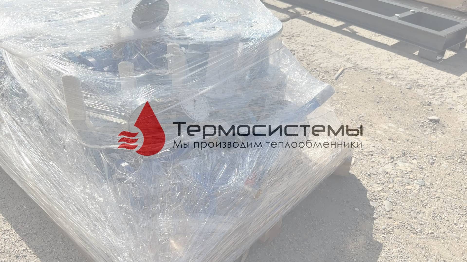Отгрузка блока ГВС совместно с отоплением 13 шт в строящуюся котельную в Абхазии.