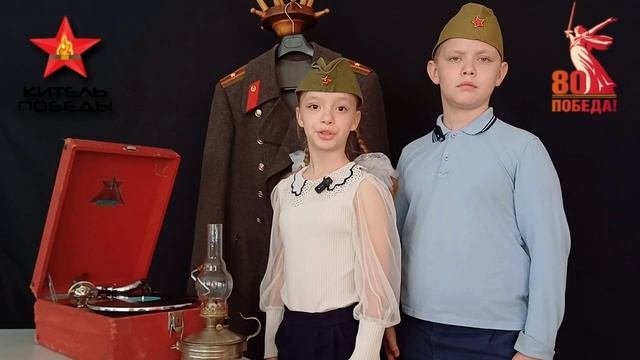 Трубниковы Софья и Артем о прадедушке Максимове Сергее Осиповиче