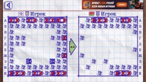 Морской бой