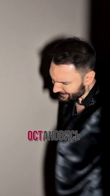 ОСТАНОВИСЬ - Евгений ОКунев