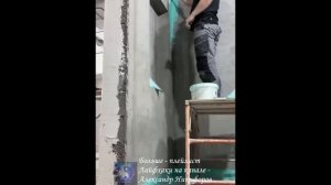 Лайфхак. Надежная гидроизоляция защита от влаги на долгие годы