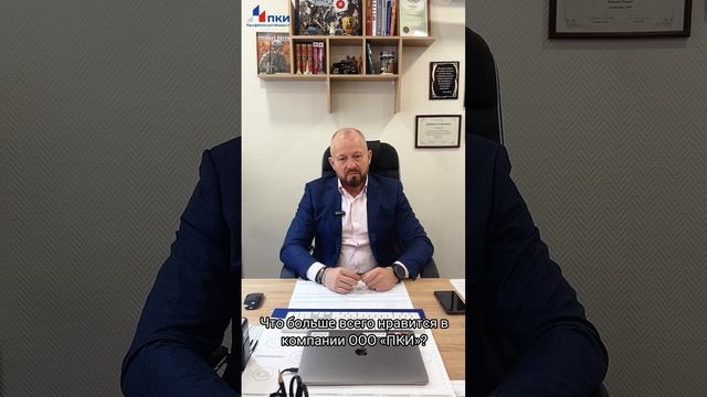 командаПКИ