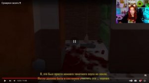 Сумерки сасага🧛 Реакция Валера Гостера