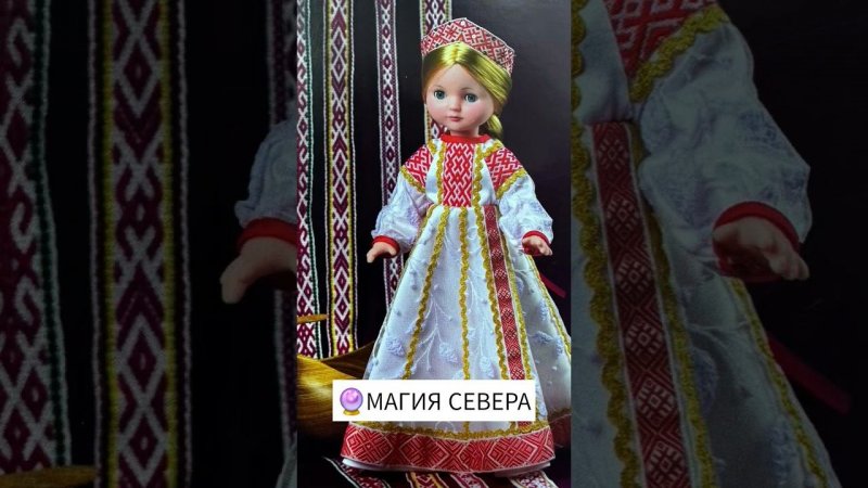 Вот такая магия севера: всё рядом, и шаманский бубен и этническая одежда и мусорное ведро)))