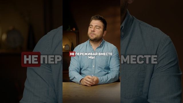 Отчего у мужчин вырастают крылья
