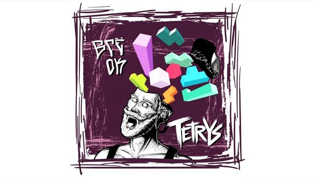 TETRYS - Просто (LP "Всё ОК") смотреть онлайн
