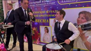 Фатима Аллахвердиева &"Только мой " 2024г.тел:8964-017-94-20