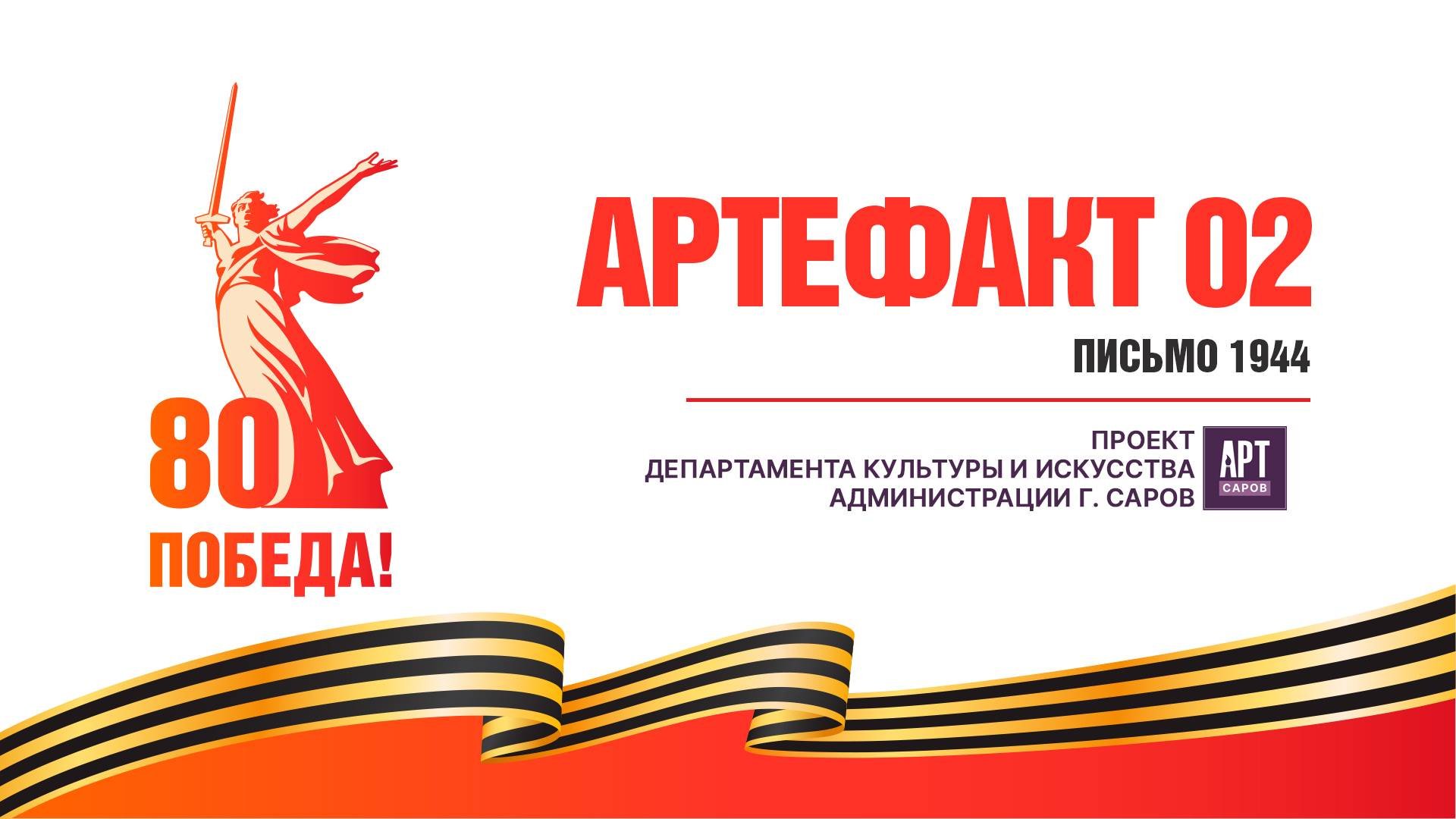 Проект 