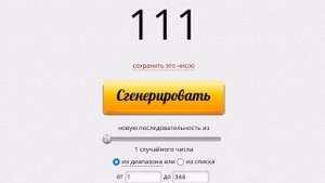 Розыгрыш Pharm-vision