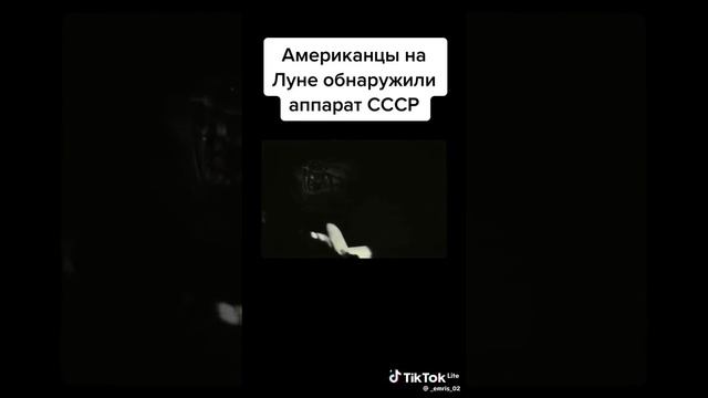 Русские на луне 
(не забудь подписаться)