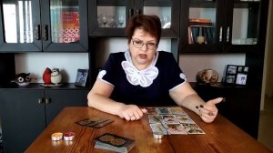 Кто я есть на самом деле? Таро расклад