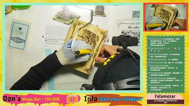 Выжигание. ШКАТУЛКА С ШИФРОМ от Первого лица + Аудиокнига: Абарат ▨◉◈⋙ (#4)(Hobby Woodburning) смотреть онлайн