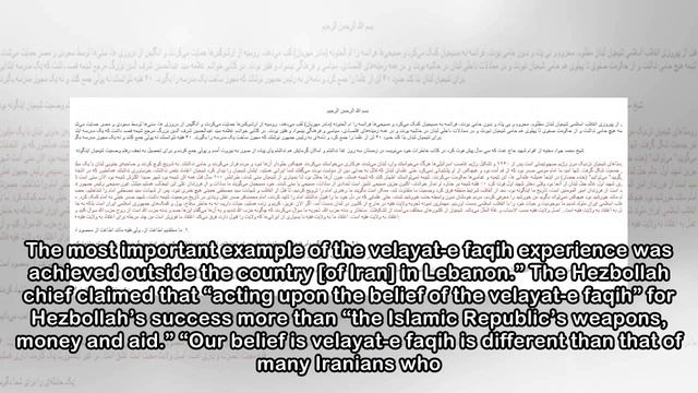 Hezbollah chief's censored speech reaffirms group as Tehran's arm in Lebanon смотреть онлайн