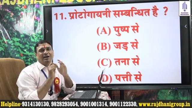 [RFBD🔴EP39] Rajdhani Founda Brain Dangal l HORTICULTURE LIVE STREAM QUESTION SOLVING/ICAR/JET/BHU