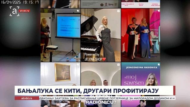 Бањалука се кити, другари профитирају