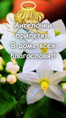 С Чистым четвергом!