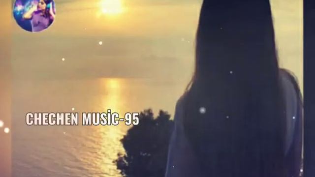 РАИСА РАХМАЕВА - ДАГАХ ЧИМ БИНА 💔