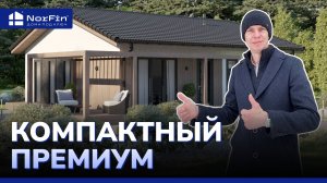 Обзор строительства NorFin 90. Новый типовой проект!