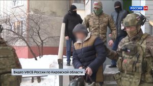 Центральный окружной военный суд вынес приговор 2 кировчанам, виновным в террористической деятель