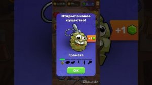 эволюция бомб