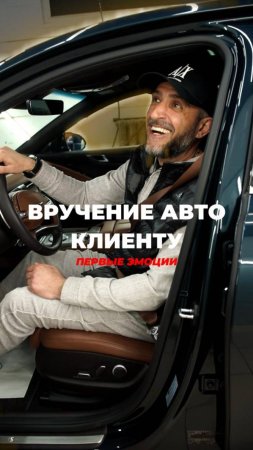 Поздравляем Александра с приобретением