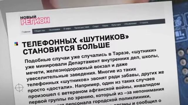 Обзор прессы. Выпуск от 07.07.14 смотреть онлайн