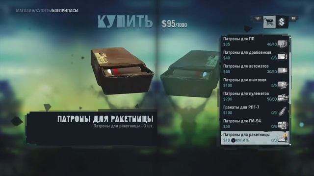 Gusi смотреть онлайн