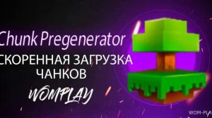 Скачать мод Chunk Pregenerator - ускорение загрузки чанков (1.20.1, 1.19.4, 1.18.2, 1.16.5, 1.12.2)