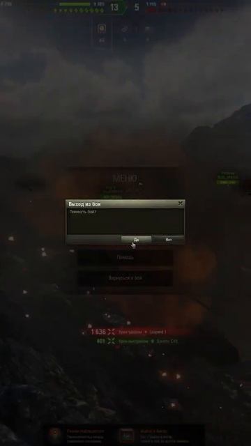 Глупый Леопард #Билли WoT Приколы