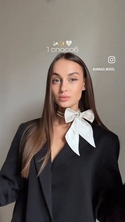 На заметку
